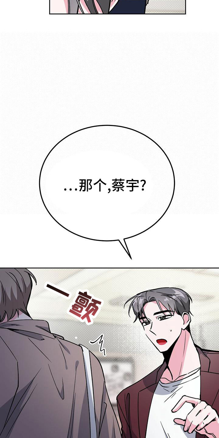 第59章：不能吃7