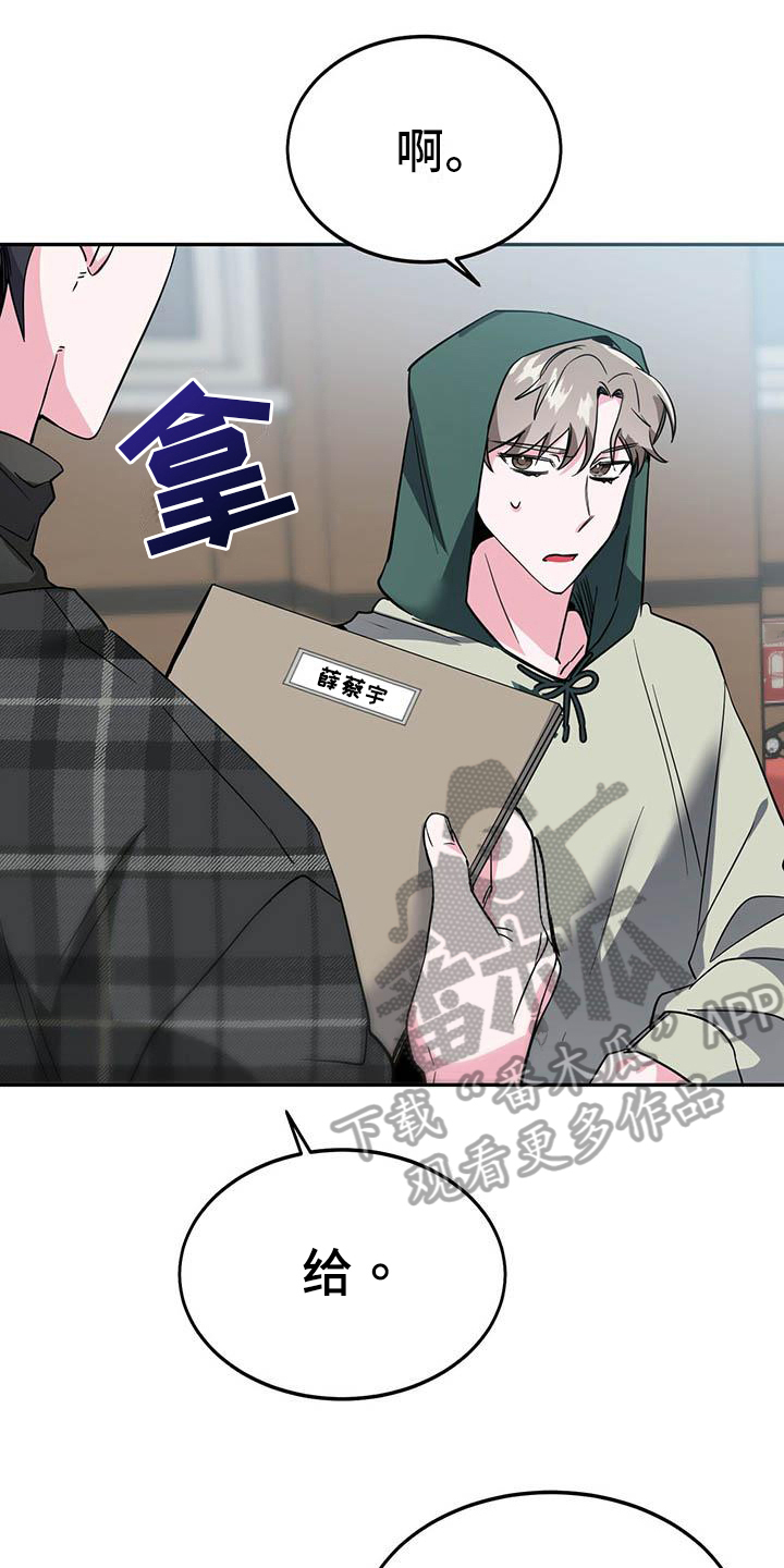 第22章：邀请2