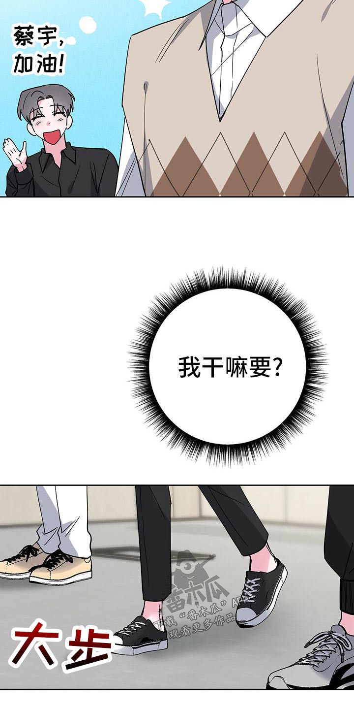 第54章：还不错13