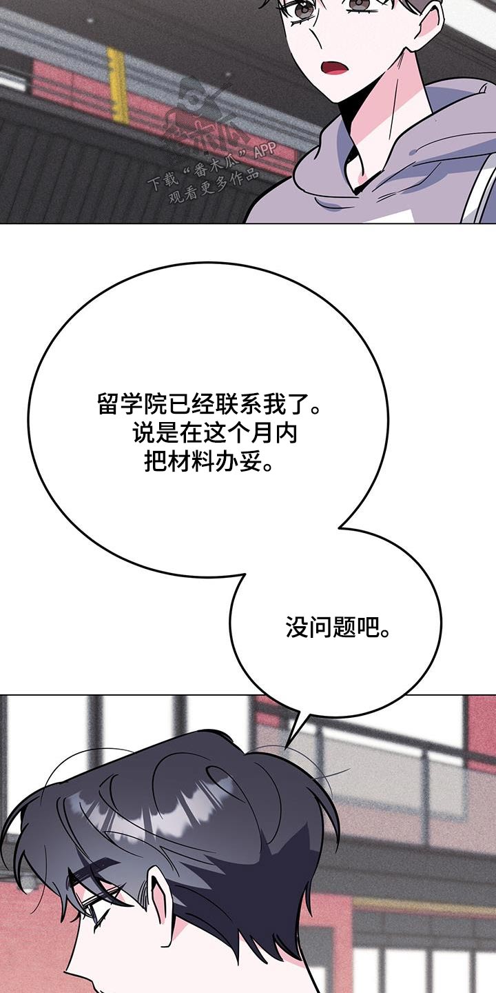 第93章：闷闷不乐15