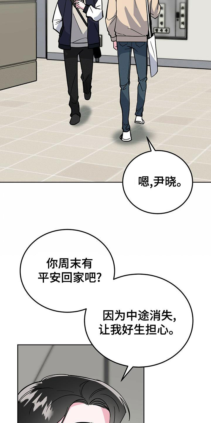 第48章：机会7