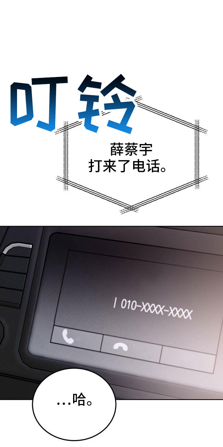 第60章：无法控制25