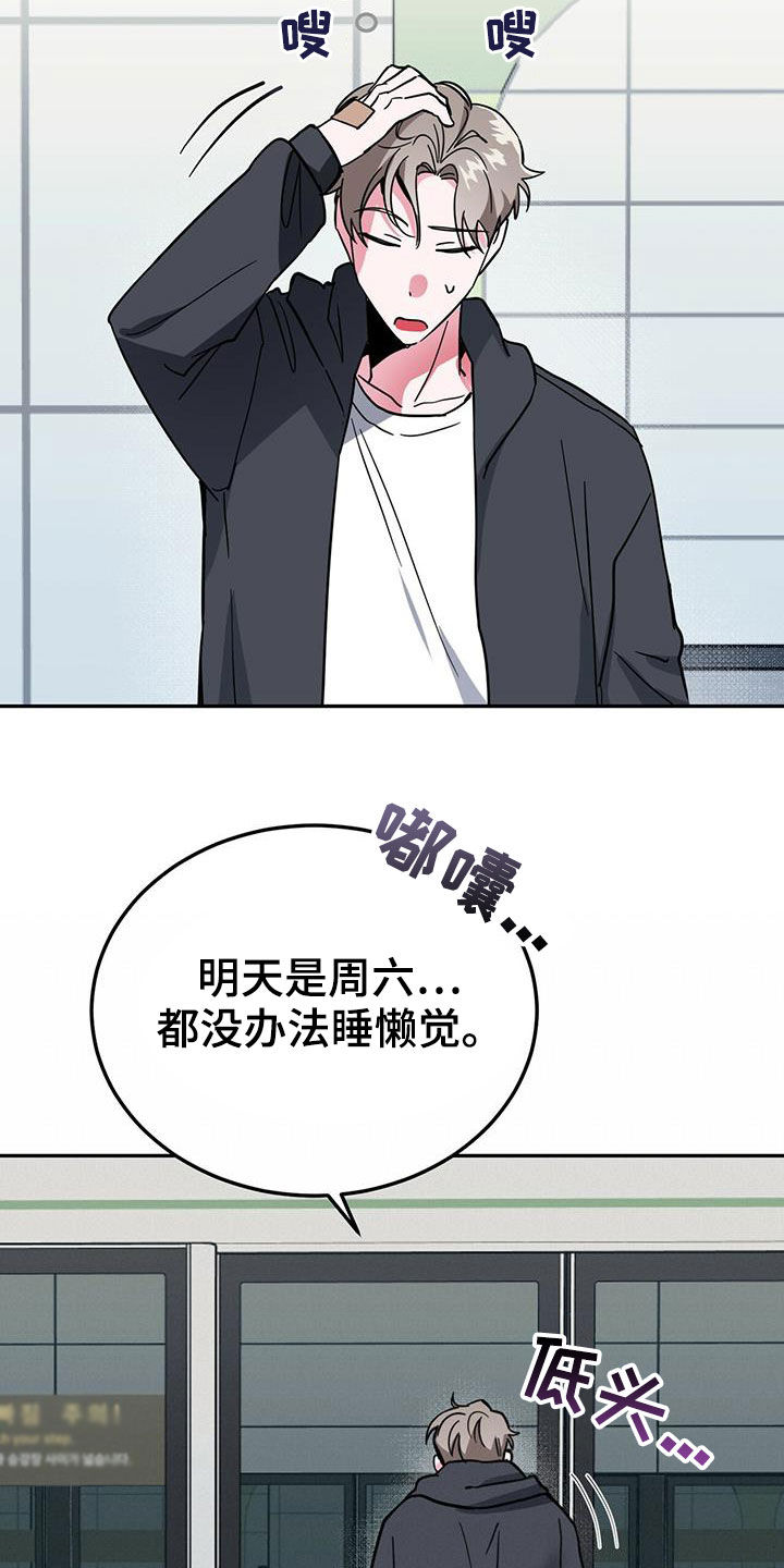 第35章：后悔4