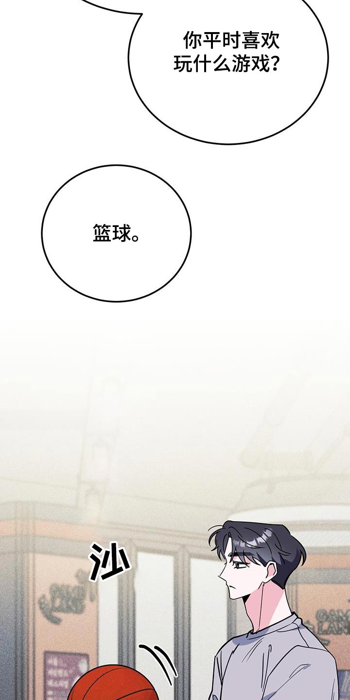 第98章：真厉害6