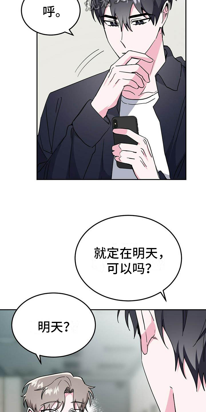 第31章：转账9
