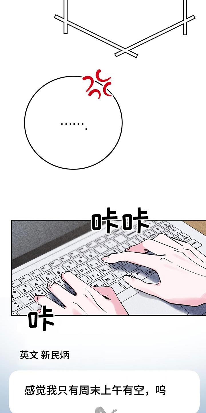 第92章：不安20