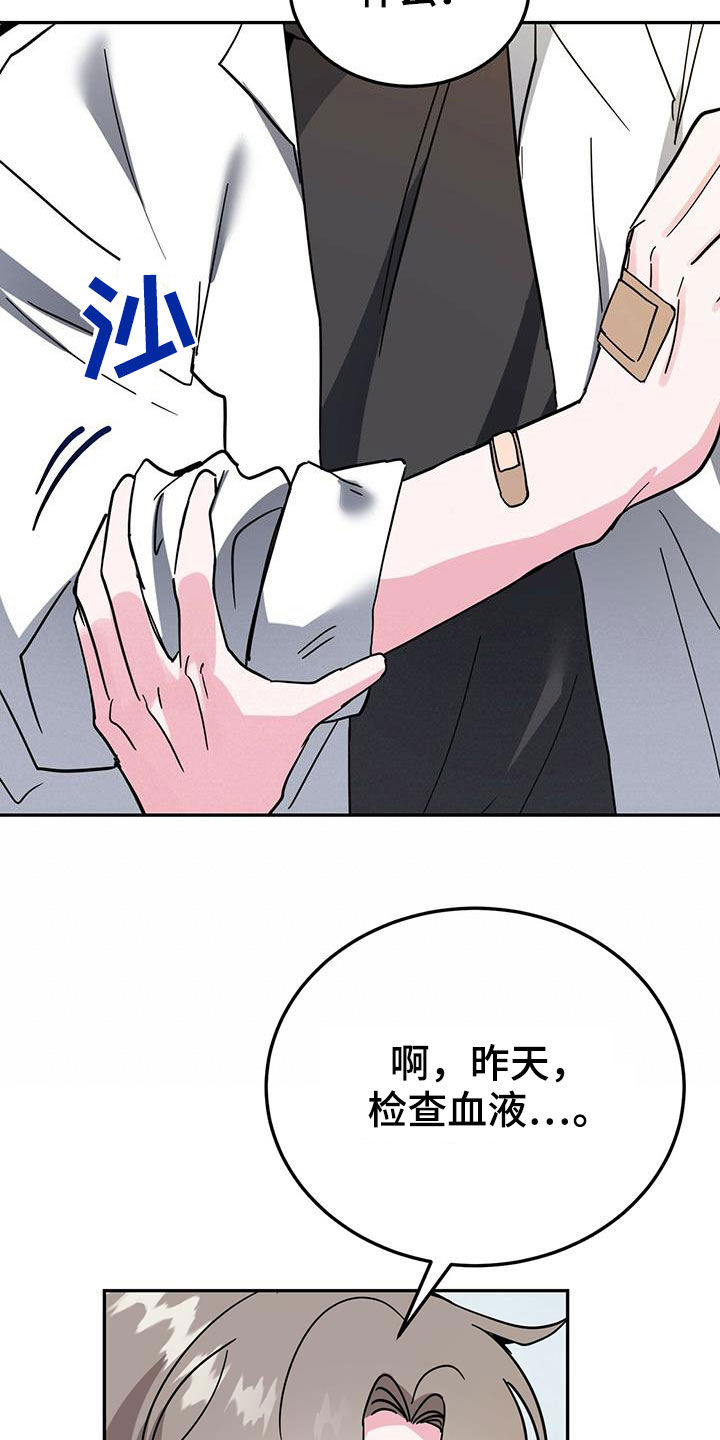 第35章：后悔17