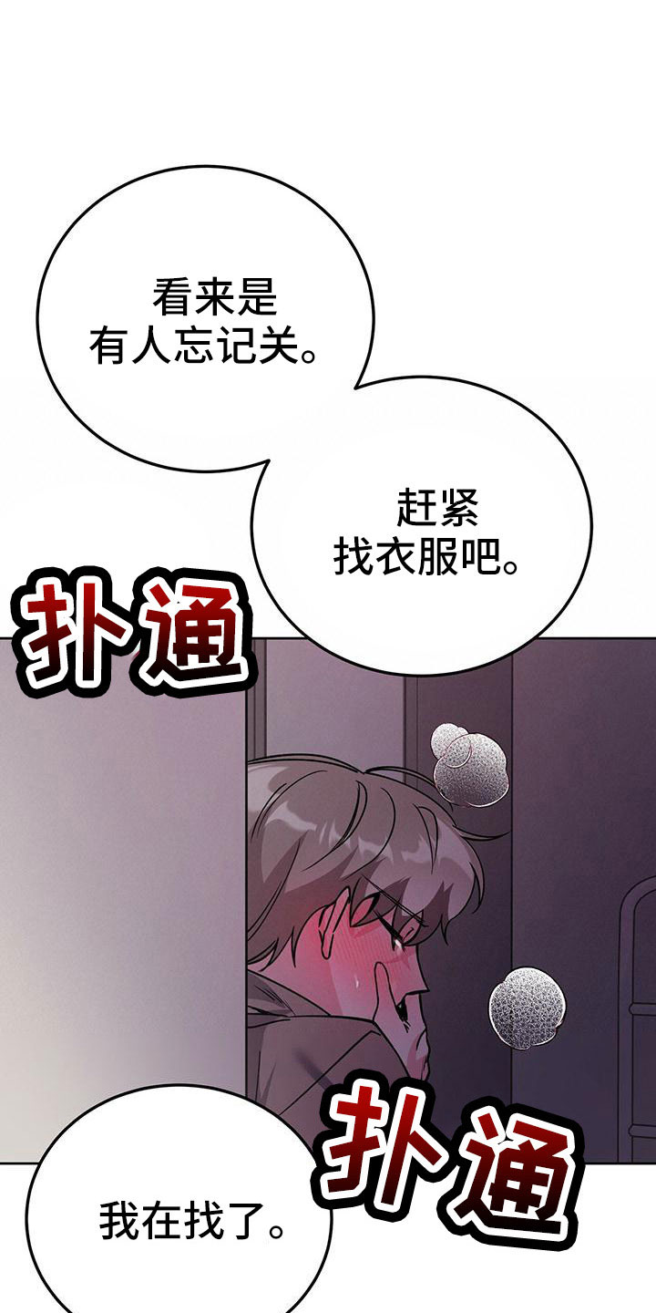 第60章：无法控制0