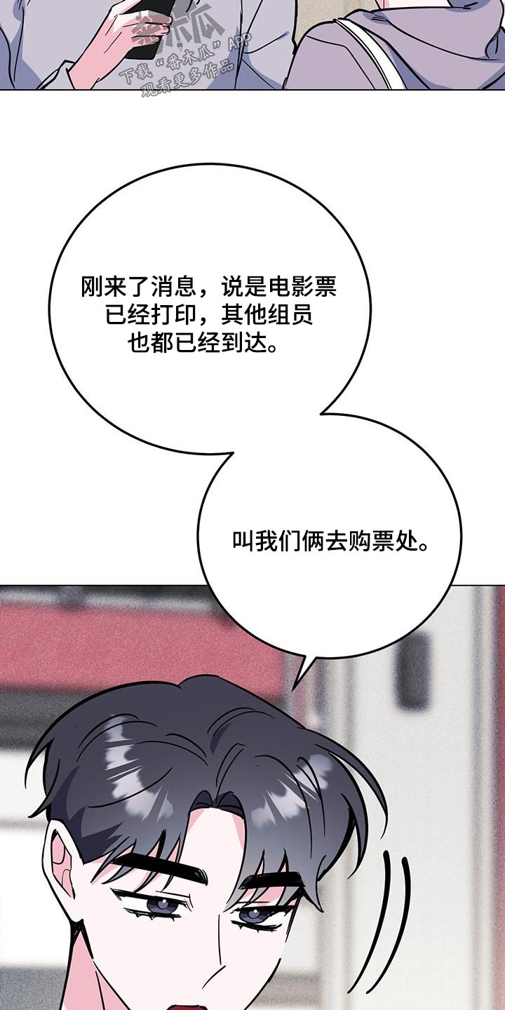 第93章：闷闷不乐25