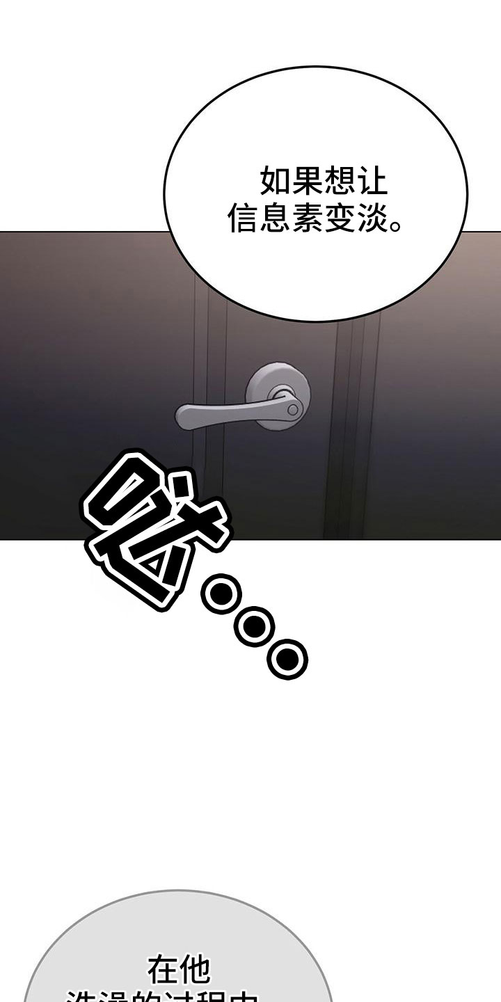 第63章：真壮观22