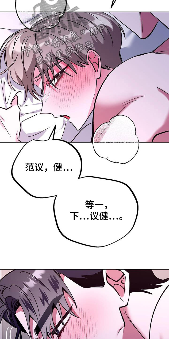 第64章：别担心30