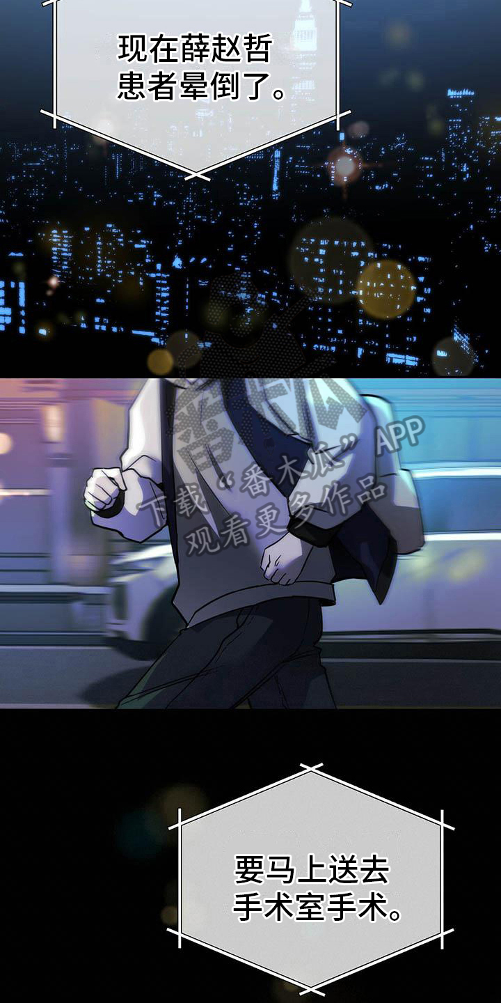 第16章：恶化2