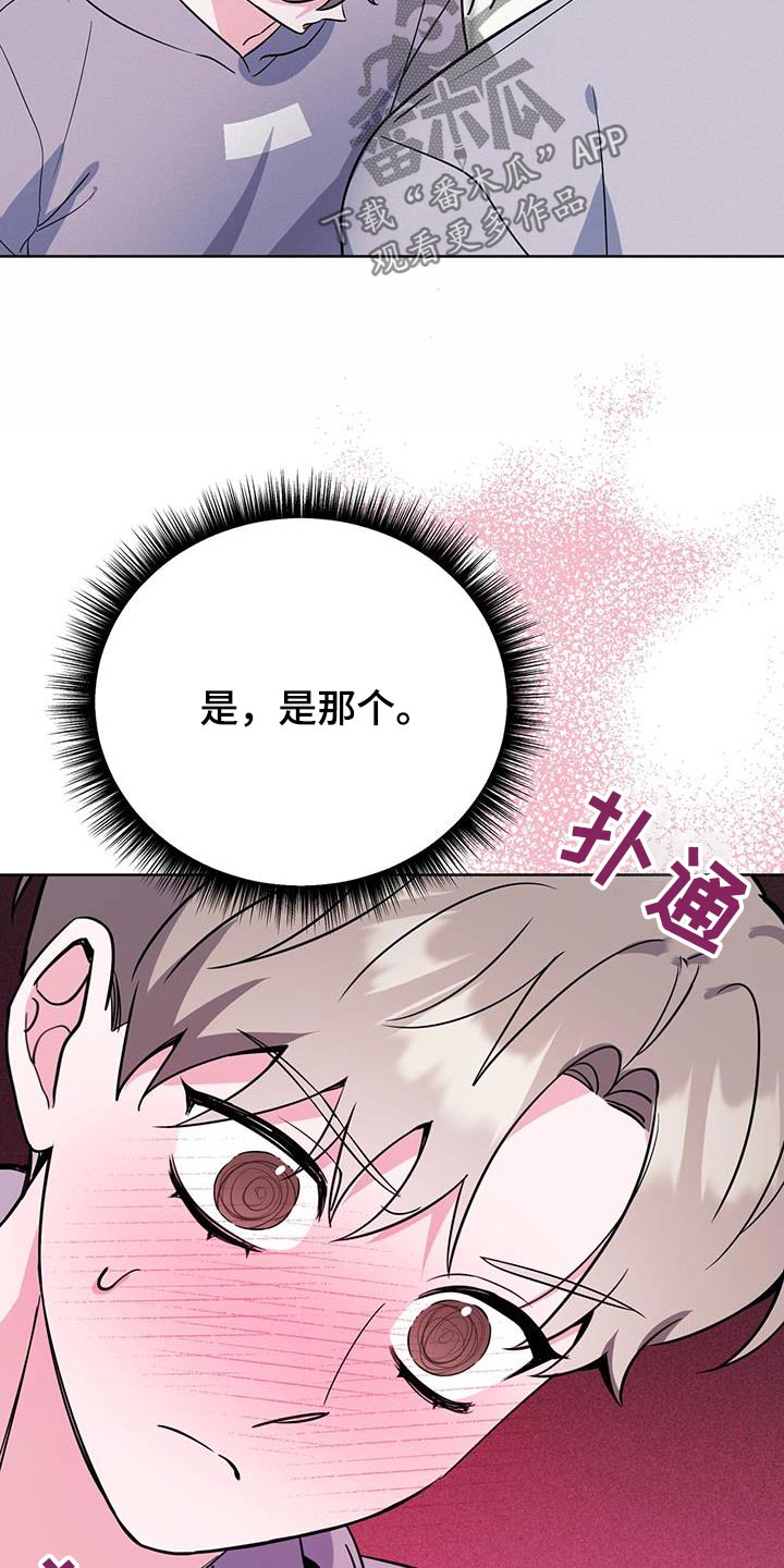 第100章：疯子16