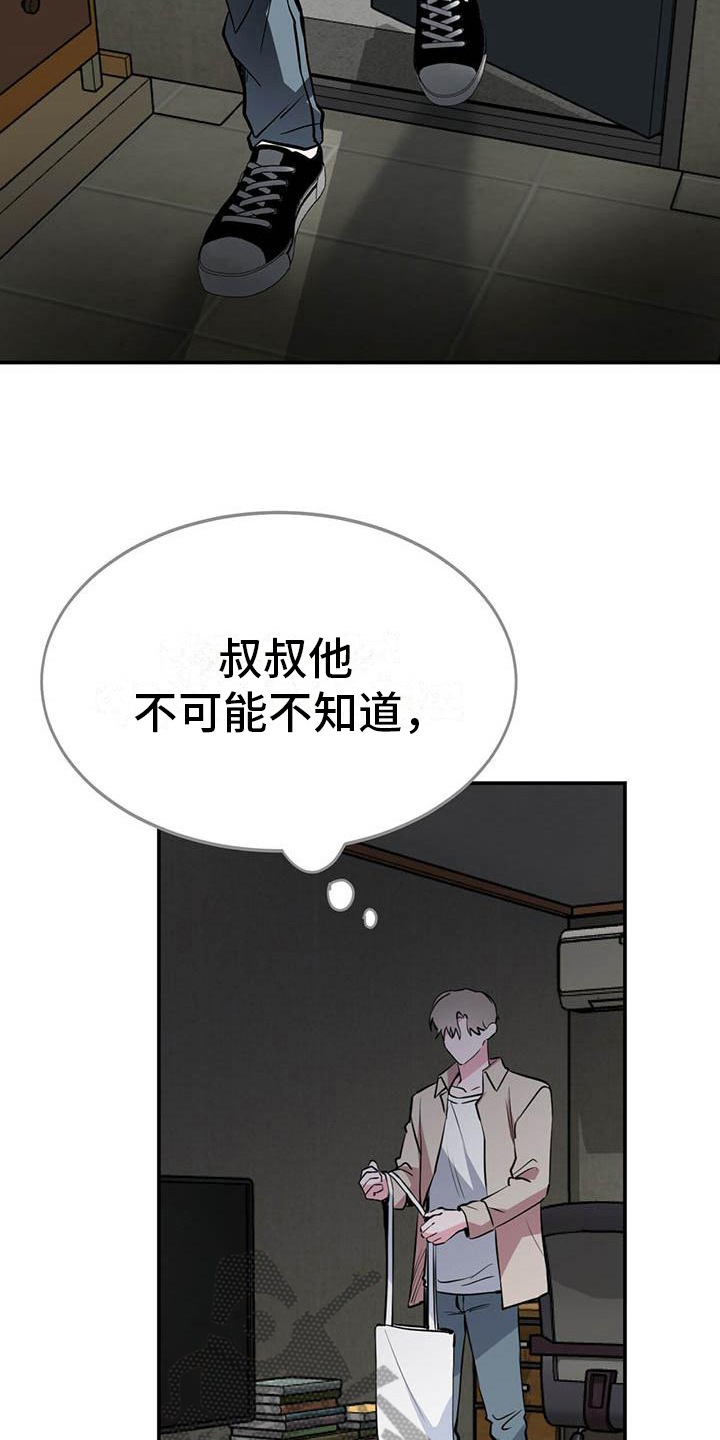 第9章：决定6