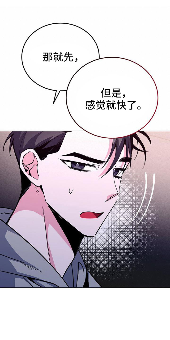 第62章：旅馆16