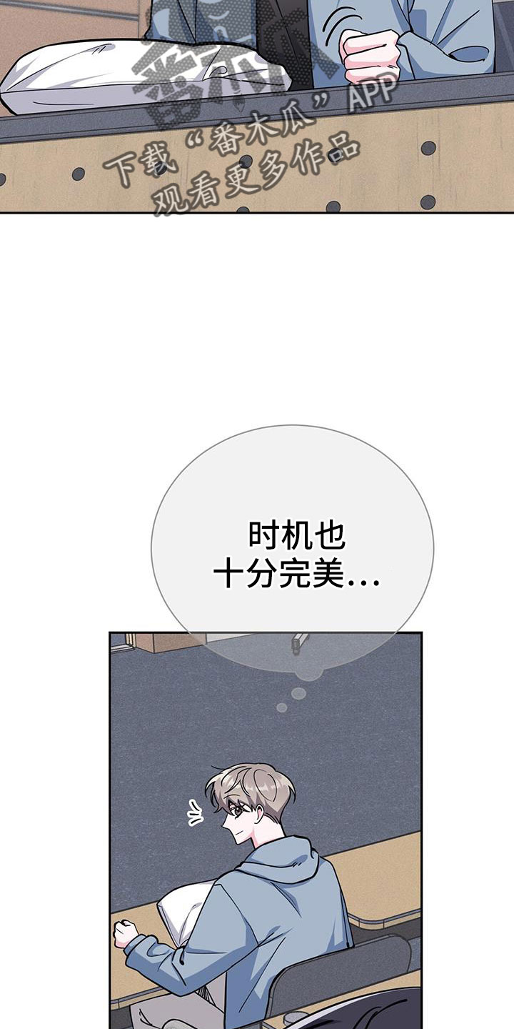 第84章：要尽全力19