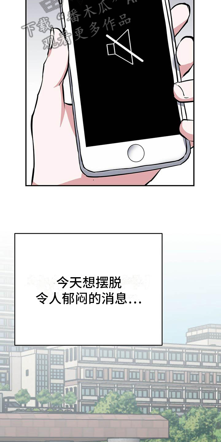 第4章：自私9