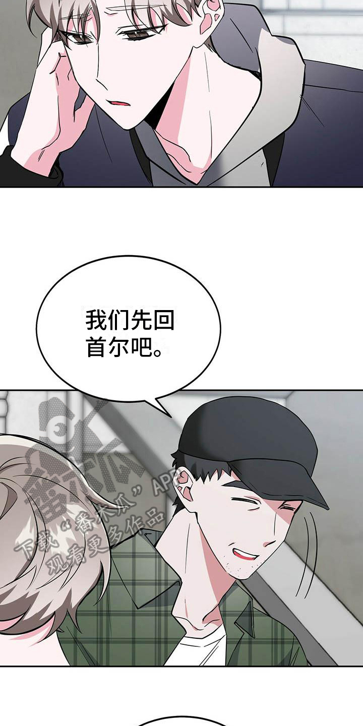 第17章：疲惫8