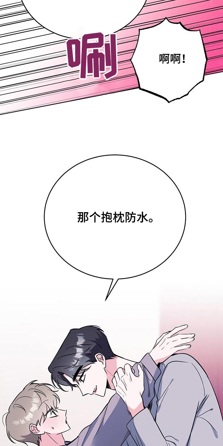 第100章：疯子19
