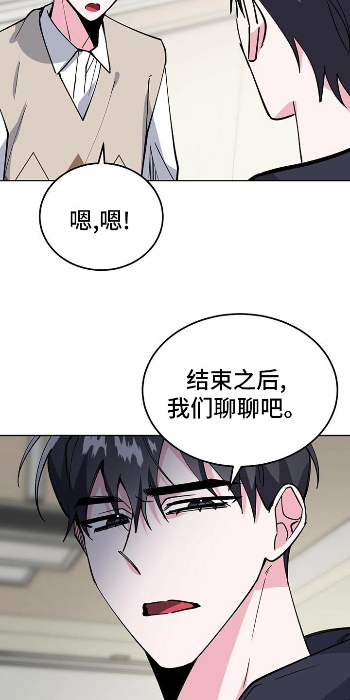 第55章：错觉16