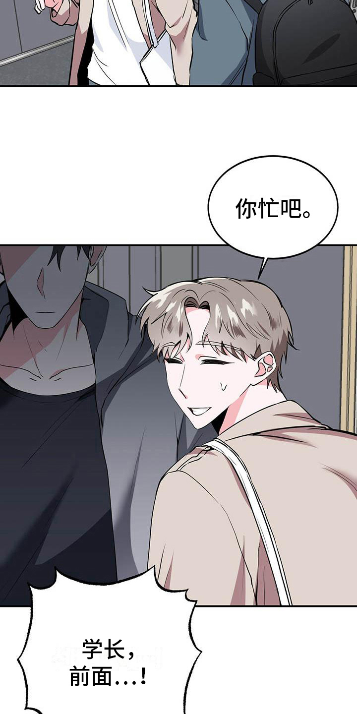 第5章：打听4