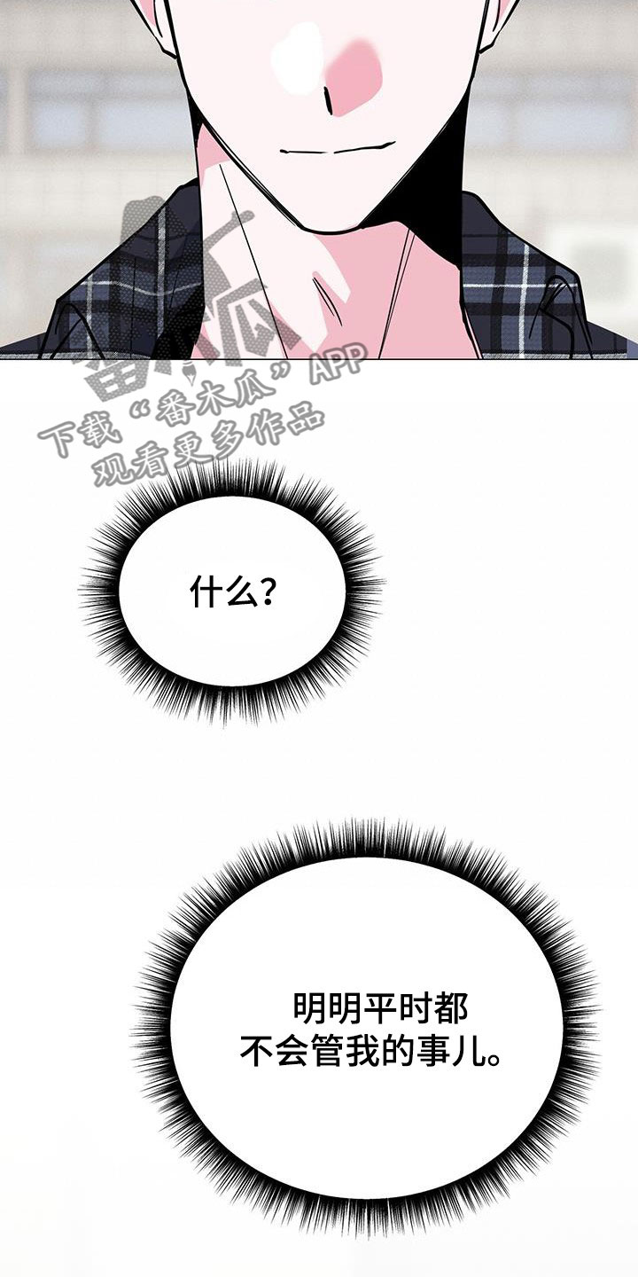 第67章：旅馆费14