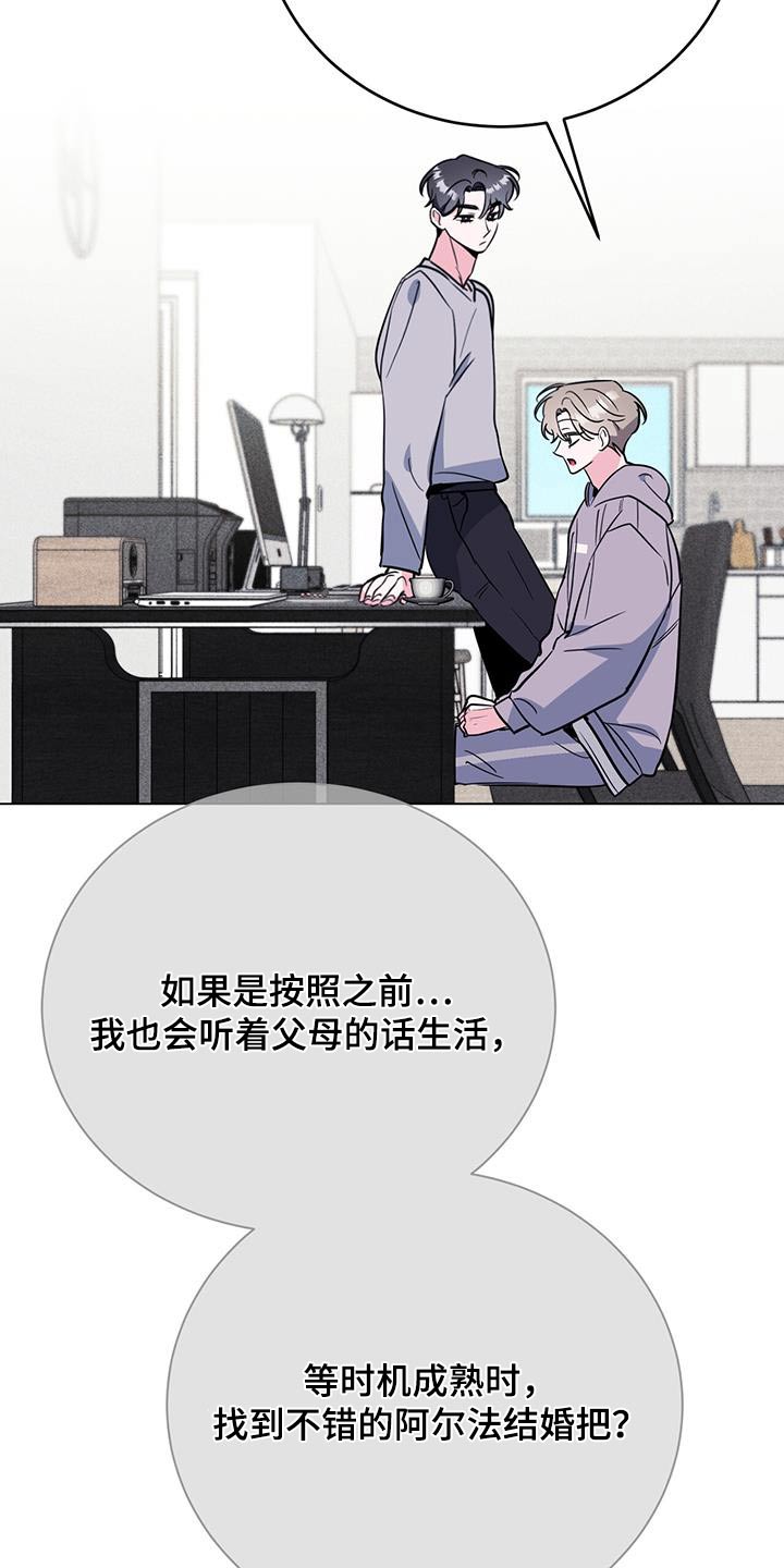 第102章：父母16
