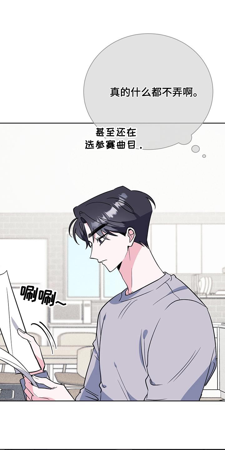 第101章：课题21