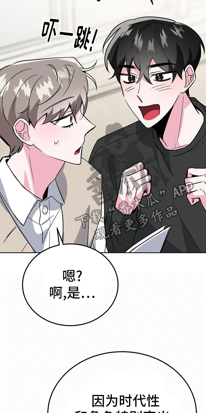 第52章：想上台21