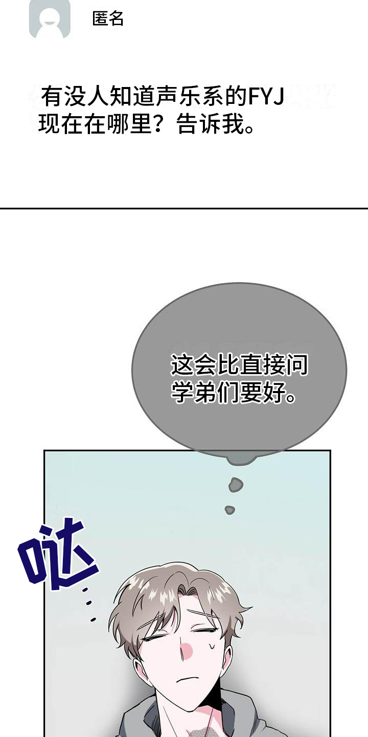 第27章：提问16