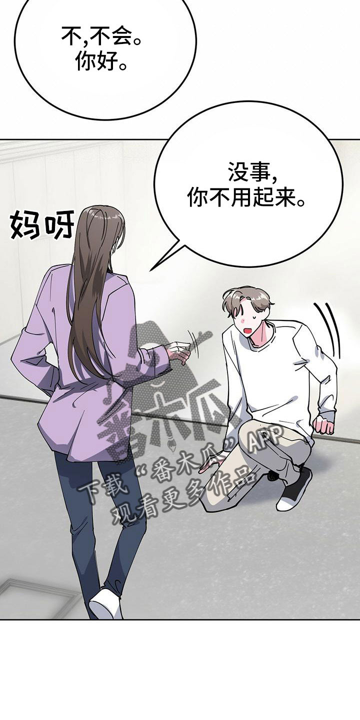 第57章：好烦人24