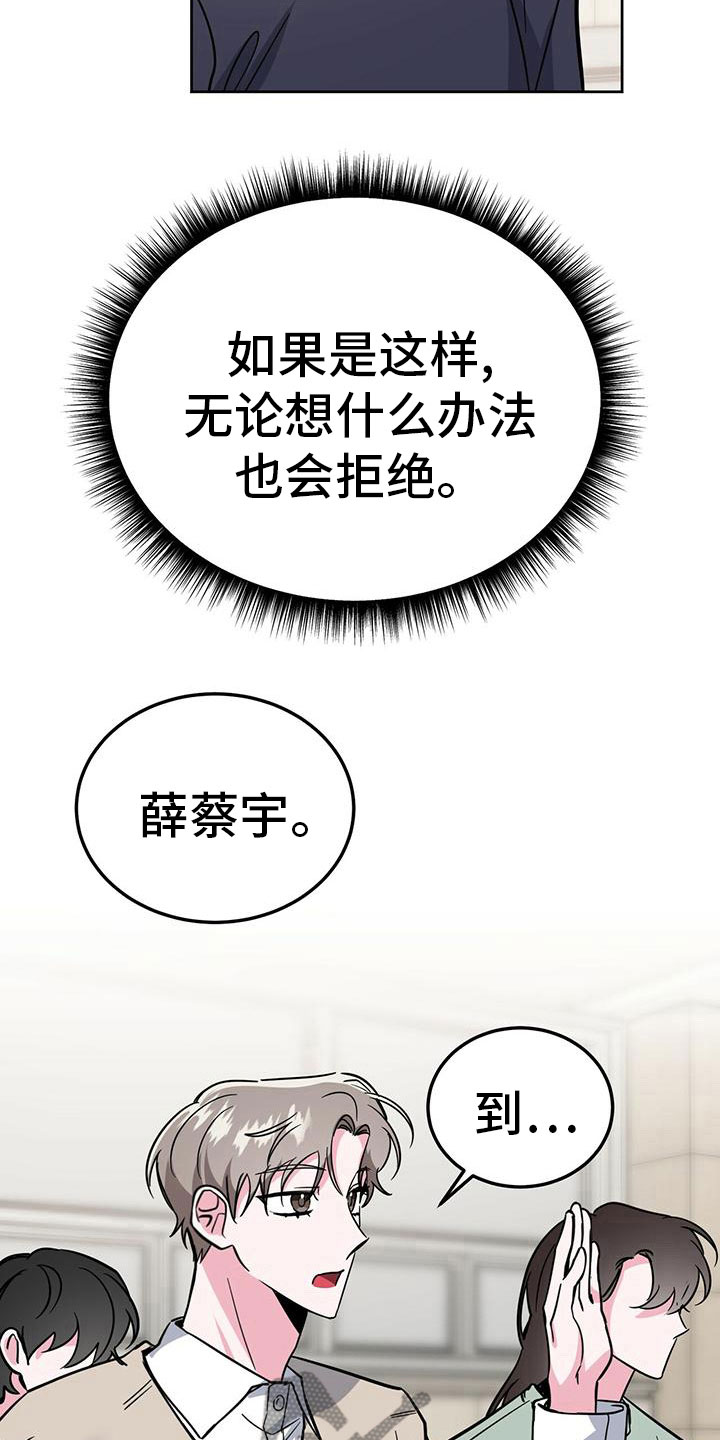 第52章：想上台6