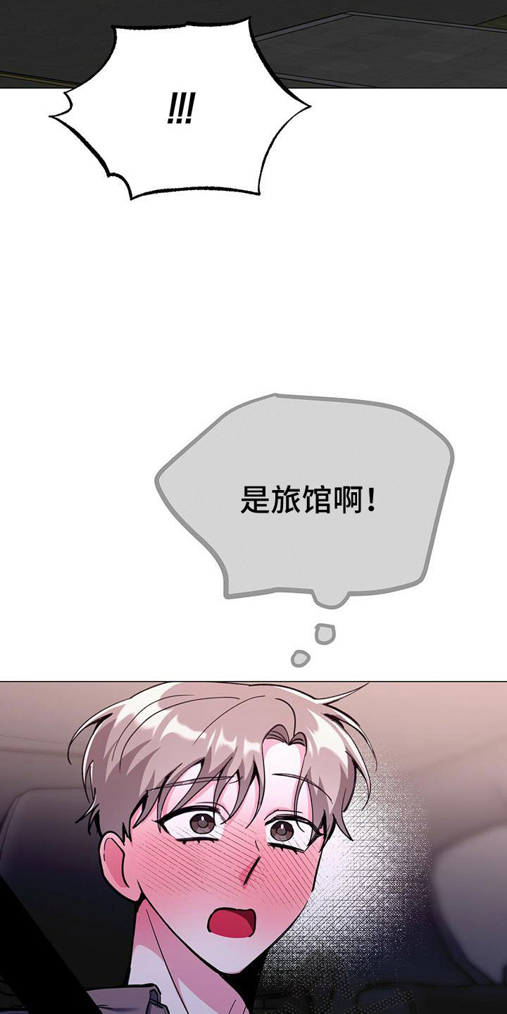 第62章：旅馆26