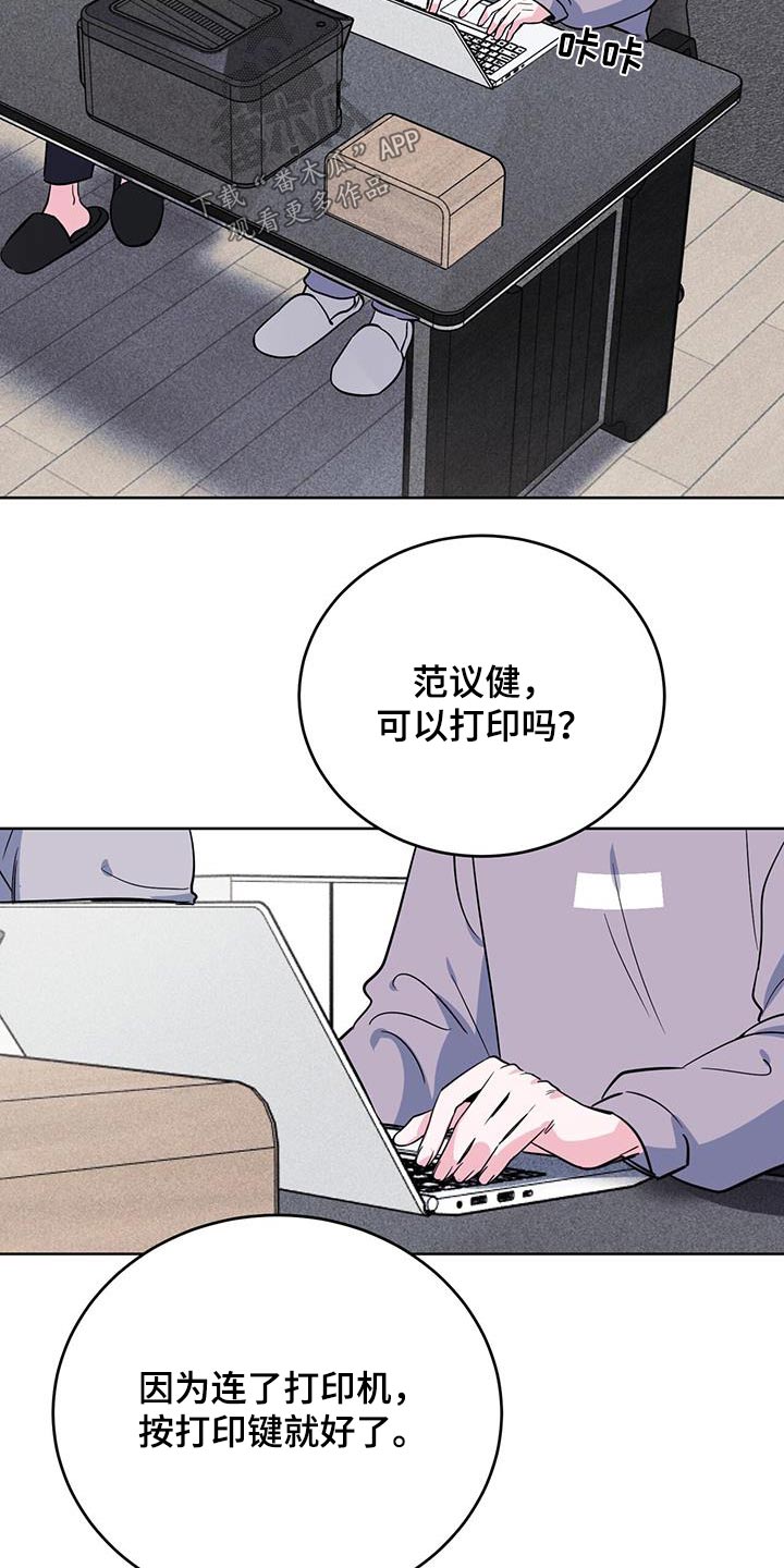 第101章：课题17