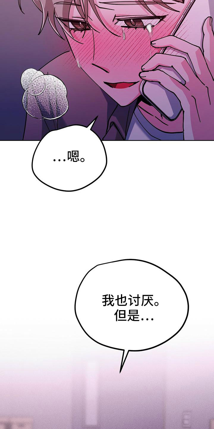 第61章：只有你5