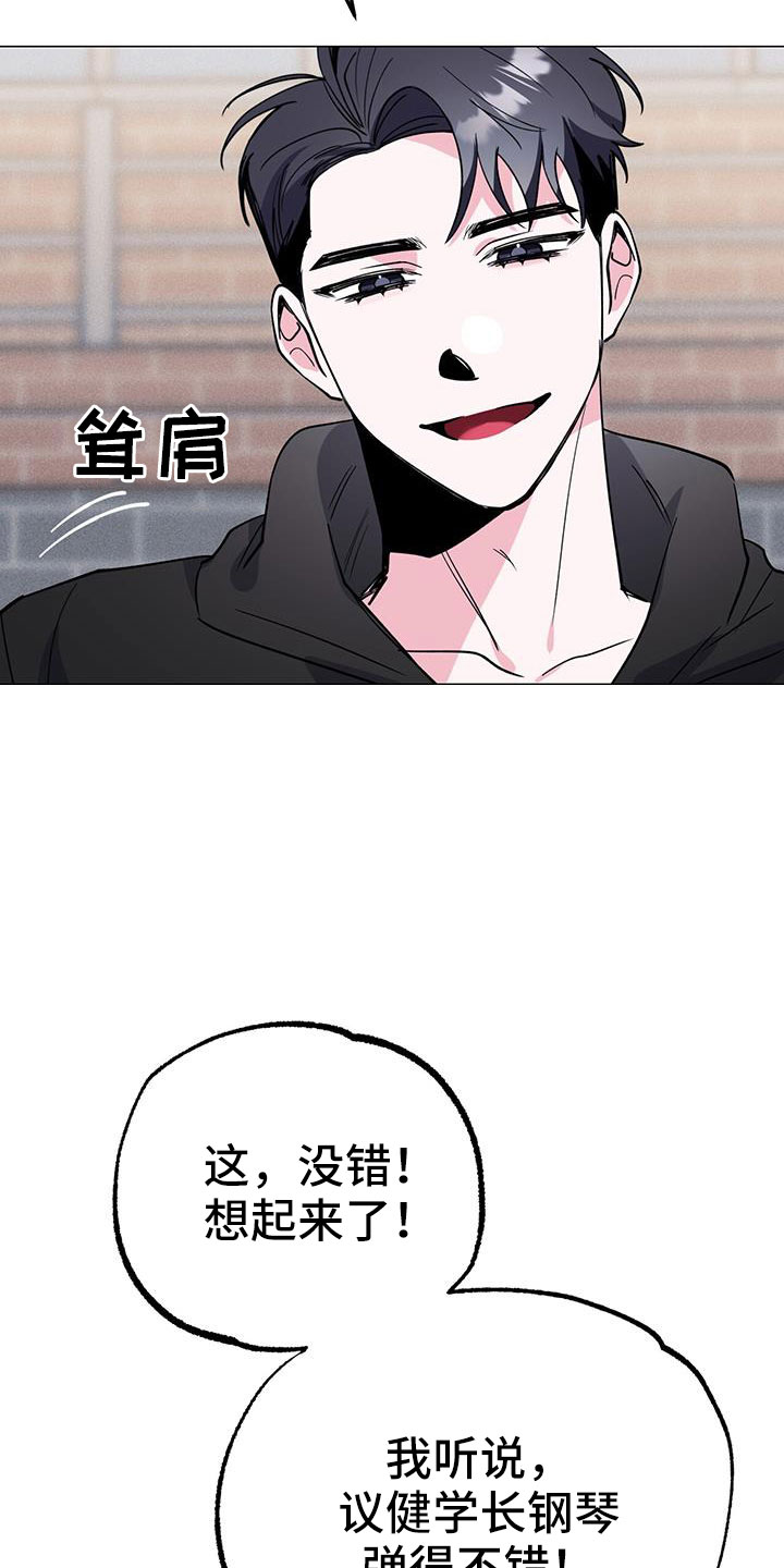 第70章：好丢人9