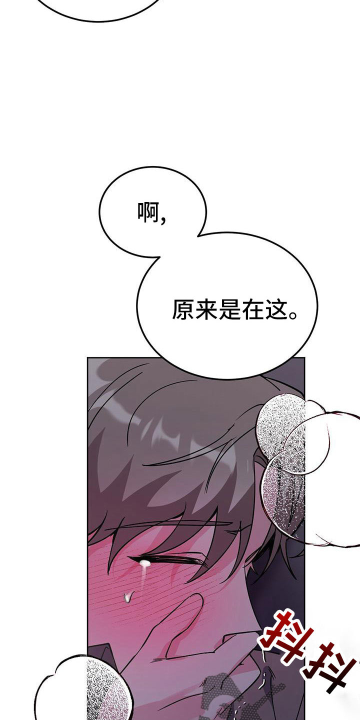 第60章：无法控制1