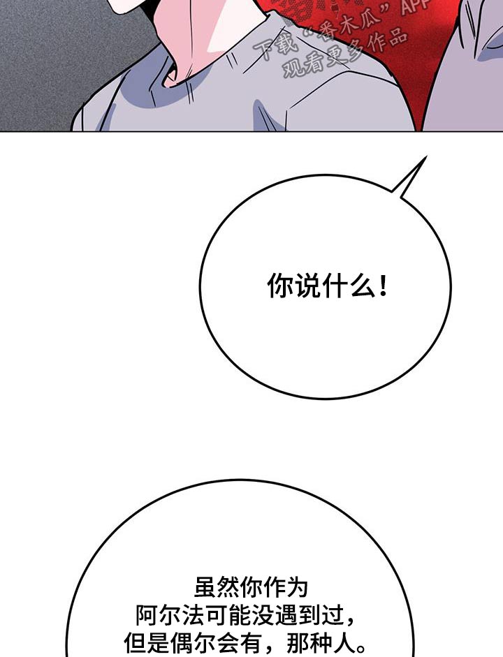 第94章：电影20