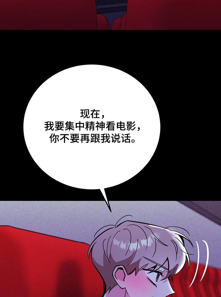 第94章：电影31