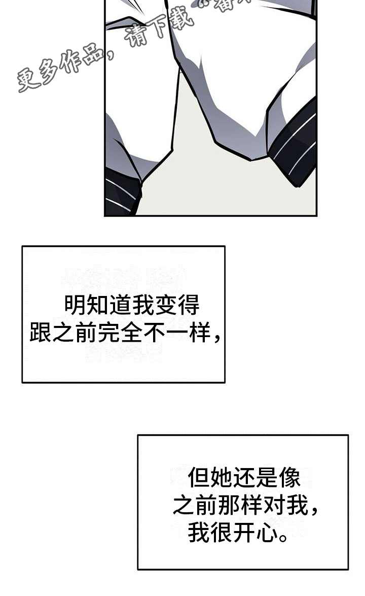 第12章：朋友20