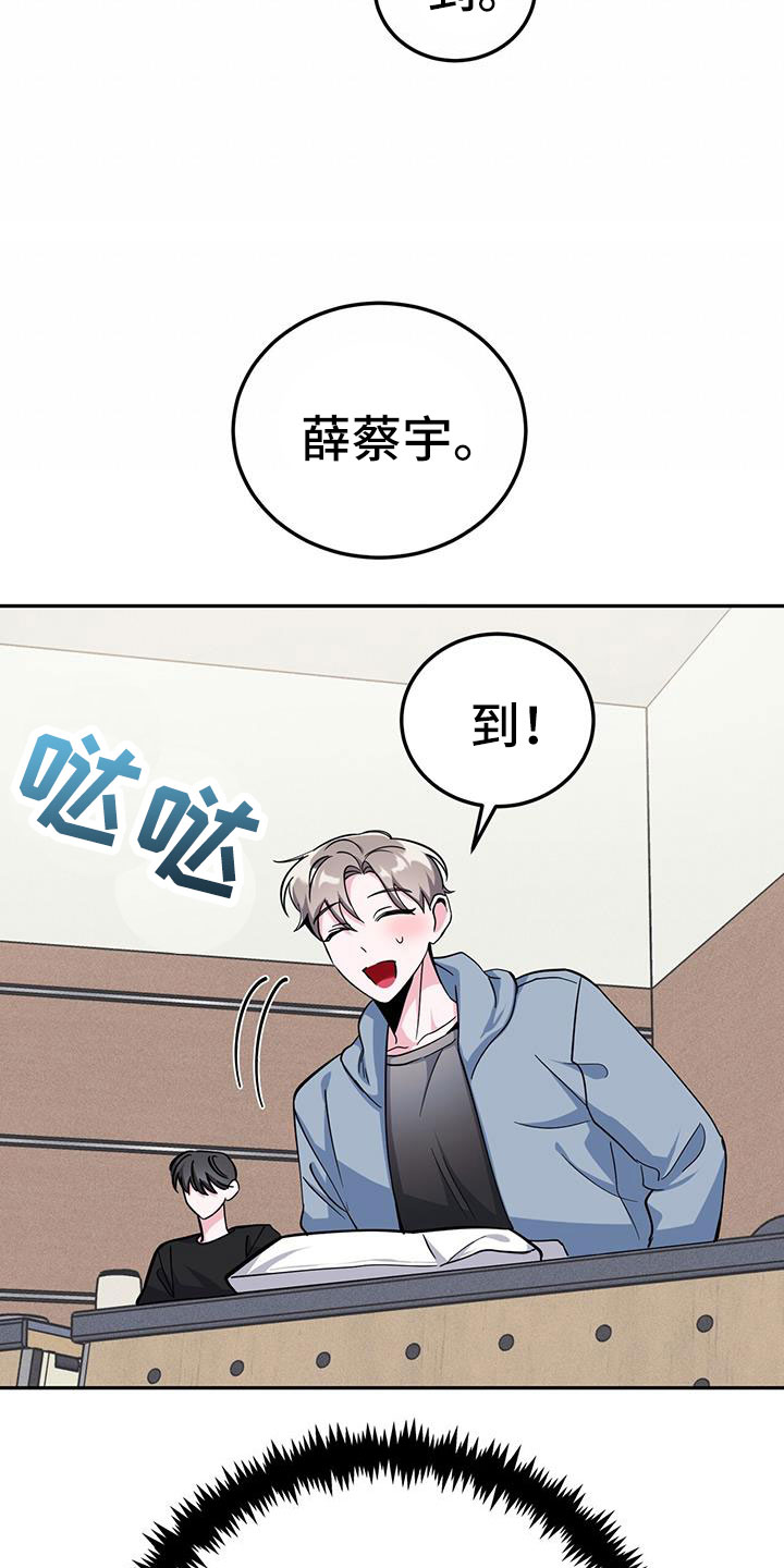第84章：要尽全力17