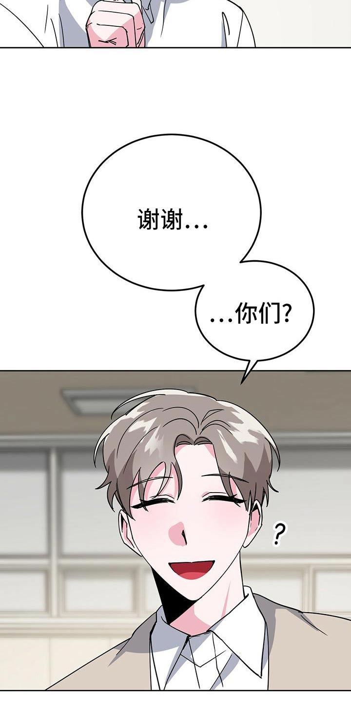 第54章：还不错29
