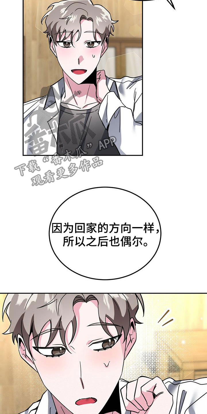 第39章：解释11