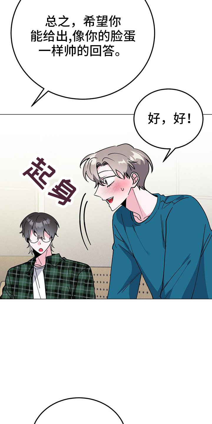 第69章：没法伴奏7