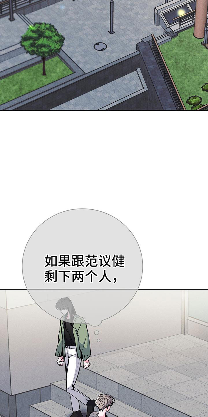 第84章：要尽全力1