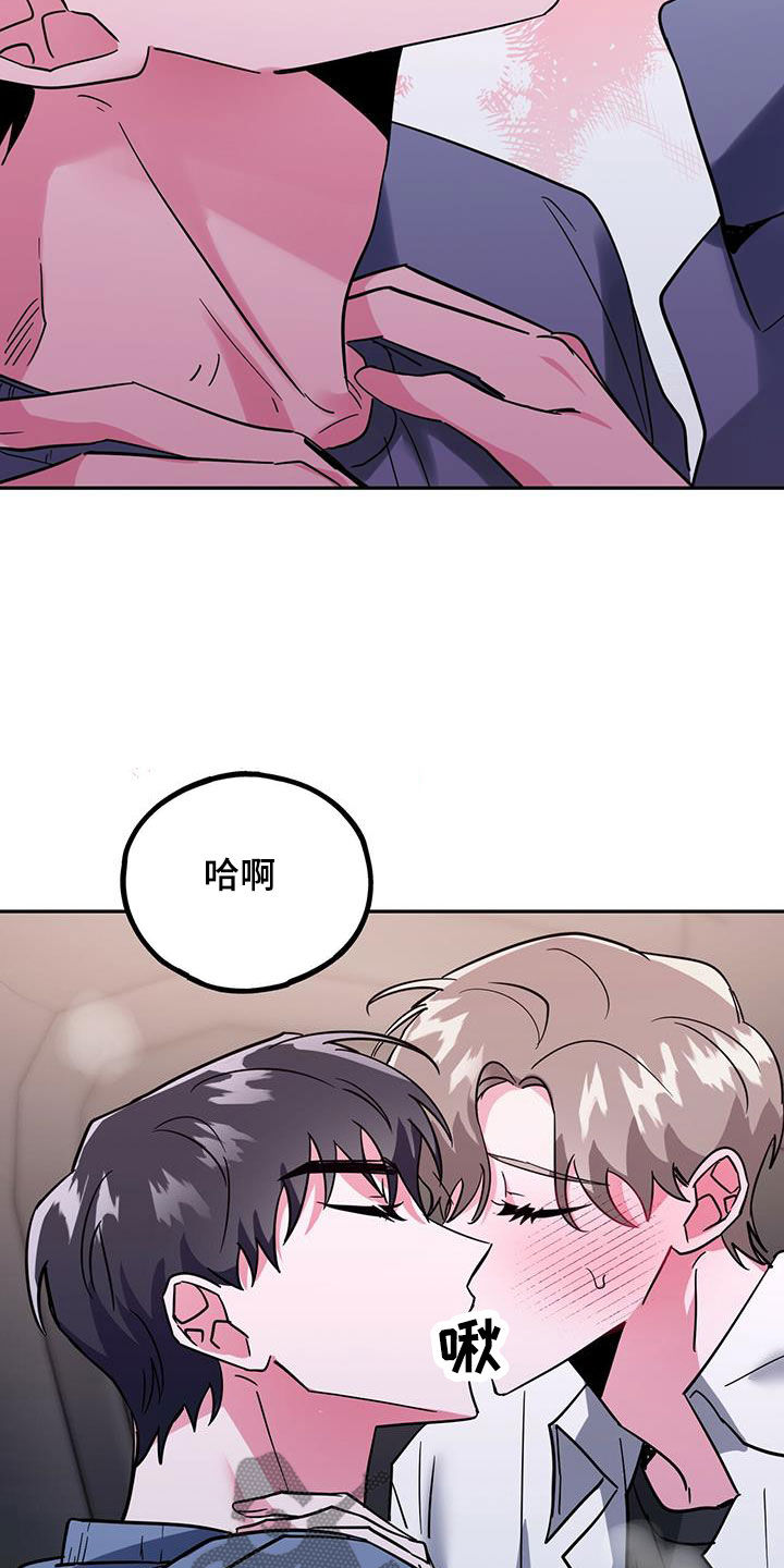 第45章：要停下20