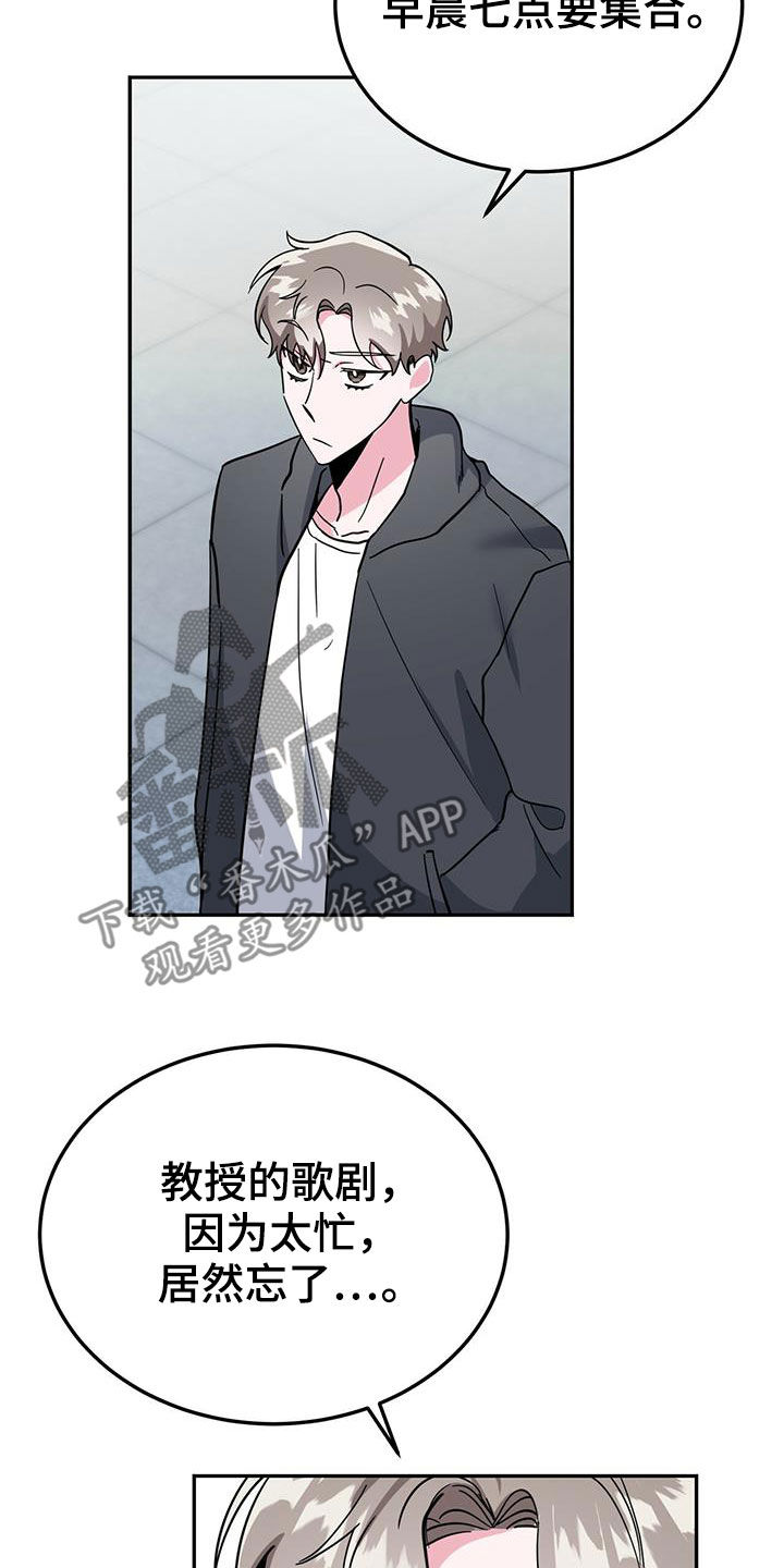 第35章：后悔2
