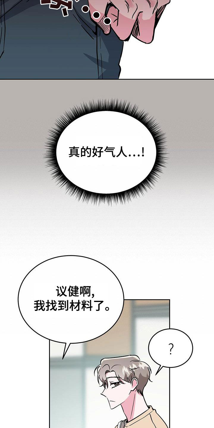 第49章：假装不知道24