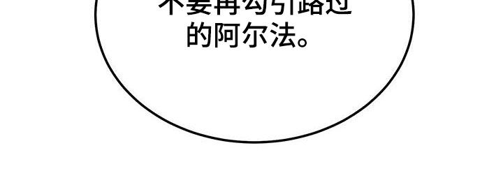 第40章：公用卫生间28