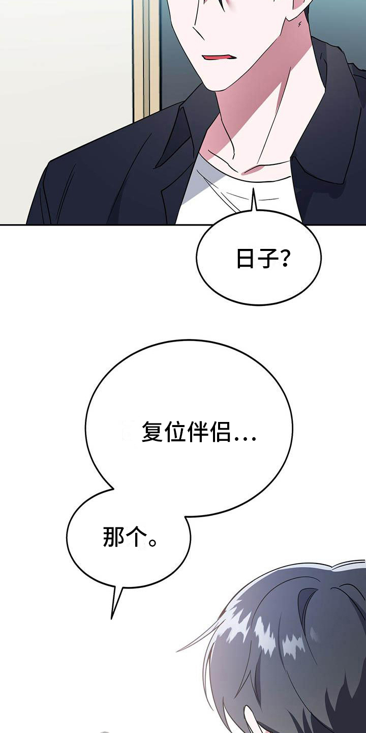 第30章：缺钱8